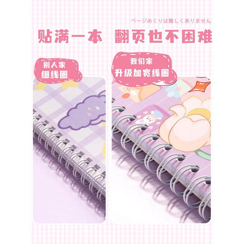 折耳妹妹离型本手帐胶带贴纸套装B5双面贴胶带活页离行本子全套手,淘宝优惠券,粉丝福利购,淘宝优惠卷