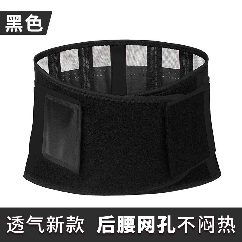 运动护腰带女收腰收腹带束腰健身腹劳损带跑步专用训练支撑硬新款,淘宝优惠券,粉丝福利购,淘宝优惠卷