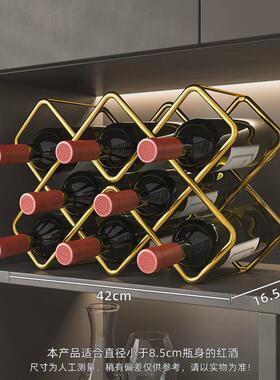 gy红酒网格架摆件轻奢高档酒柜装饰品餐边柜金属葡萄酒瓶放置固定