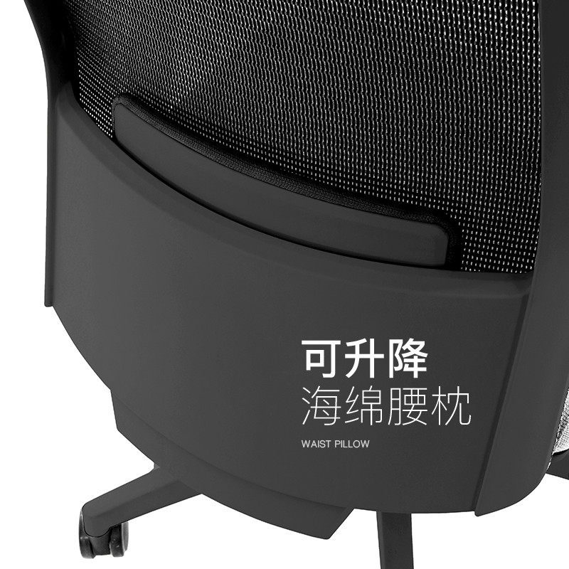 网布椅多功能可倾仰带腰枕高背办公椅滑轮脚椅子家具,淘宝优惠券,粉丝福利购,淘宝优惠卷