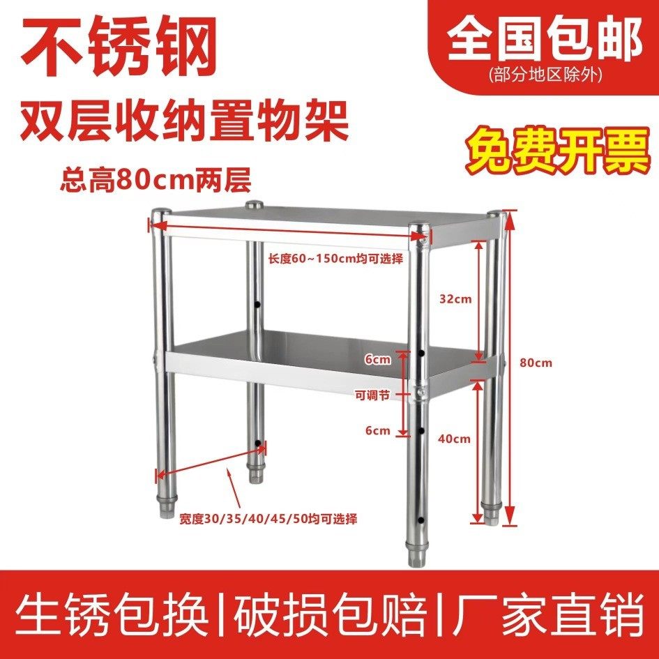 厨房不锈钢置物架落地层架多功能双层货架厨具收纳微波炉烤箱架子,淘宝优惠券,粉丝福利购,淘宝优惠卷