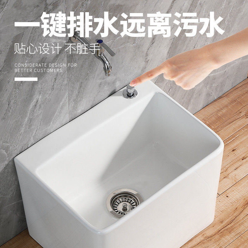 cs阳台洗拖把池家用卫生间矮款拖布池全铜下水器墩布盆池陶瓷高35,淘宝优惠券,粉丝福利购,淘宝优惠卷