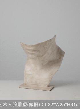 由南现代风艺术抽象人脸雕塑家居摆件玄关销售楼饰品陈列软装客厅