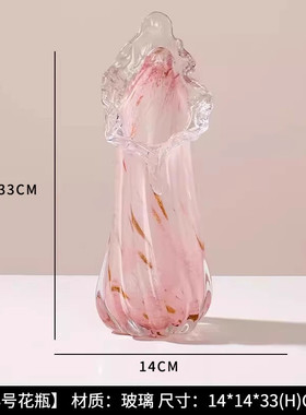 轻奢简约现代花瓶摆件客厅家居摆件茶几餐桌器干花琉璃北欧装饰品