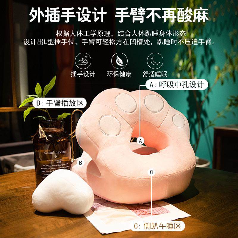 午睡枕办公室午睡神器小学生午休趴枕桌上儿童趴睡枕女生睡觉抱枕,淘宝优惠券,粉丝福利购,淘宝优惠卷