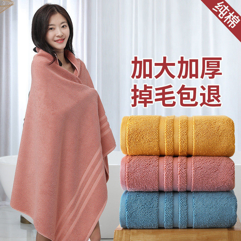 Q683浴巾女冬季情侣款一对厚款家用纯棉吸水裹巾大人男款2022新款,淘宝优惠券,粉丝福利购,淘宝优惠卷