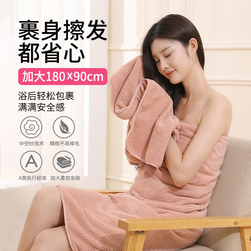 1Y浴巾女2024新款家用男款比纯棉吸水速干情侣裹巾大人儿童毛,淘宝优惠券,粉丝福利购,淘宝优惠卷