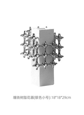 现代摆件树脂缠绕轻奢银色缠绕花器（小号）台面样板间饰品摆件