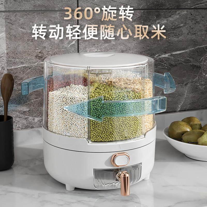 厨房用大容量分格储米箱防虫防潮密封米缸旋转杂粮米桶,淘宝优惠券,粉丝福利购,淘宝优惠卷