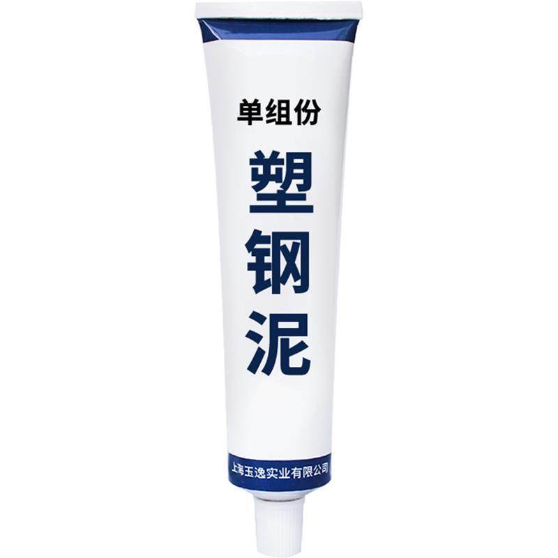 塑钢泥厨卫防水防霉胶卫生间堵漏填缝剂厕所补漏密封胶家用美缝剂,淘宝优惠券,粉丝福利购,淘宝优惠卷