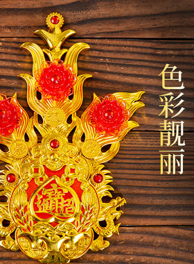春花供佛插香炉潮汕金花地主锦花塑料拜老爷用品供奉招财摆件