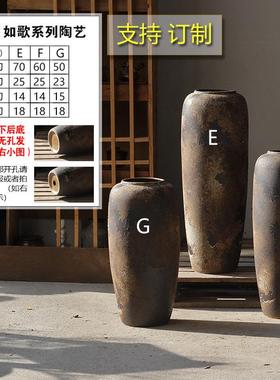 落地大花瓶陶瓷摆件中式复古陶罐客厅酒店装饰品插花干花粗陶瓷瓶