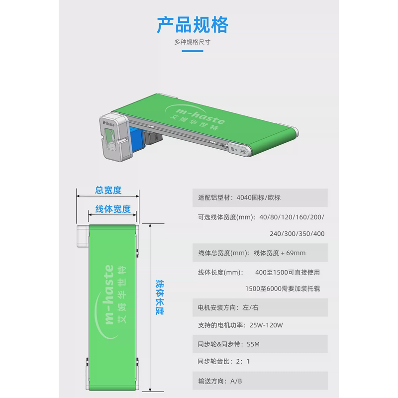 新款输送线配件自动流水线输送机安装配件侧面调节轻载,淘宝优惠券,粉丝福利购,淘宝优惠卷