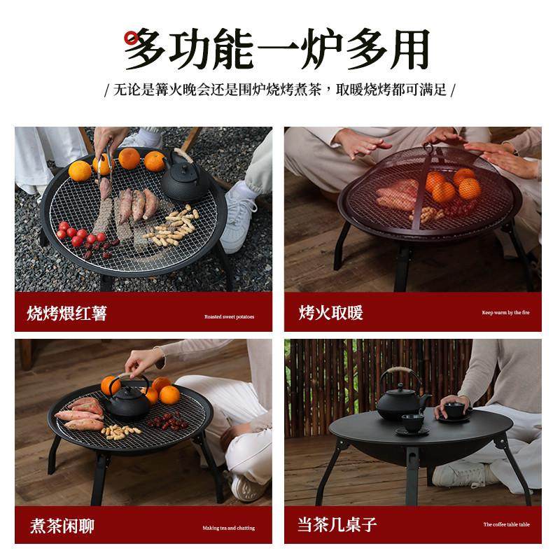 烧烤炉子家用烧烤架户外围炉煮茶烤肉炉子烤串碳烤炉便携式烤火炉,淘宝优惠券,粉丝福利购,淘宝优惠卷