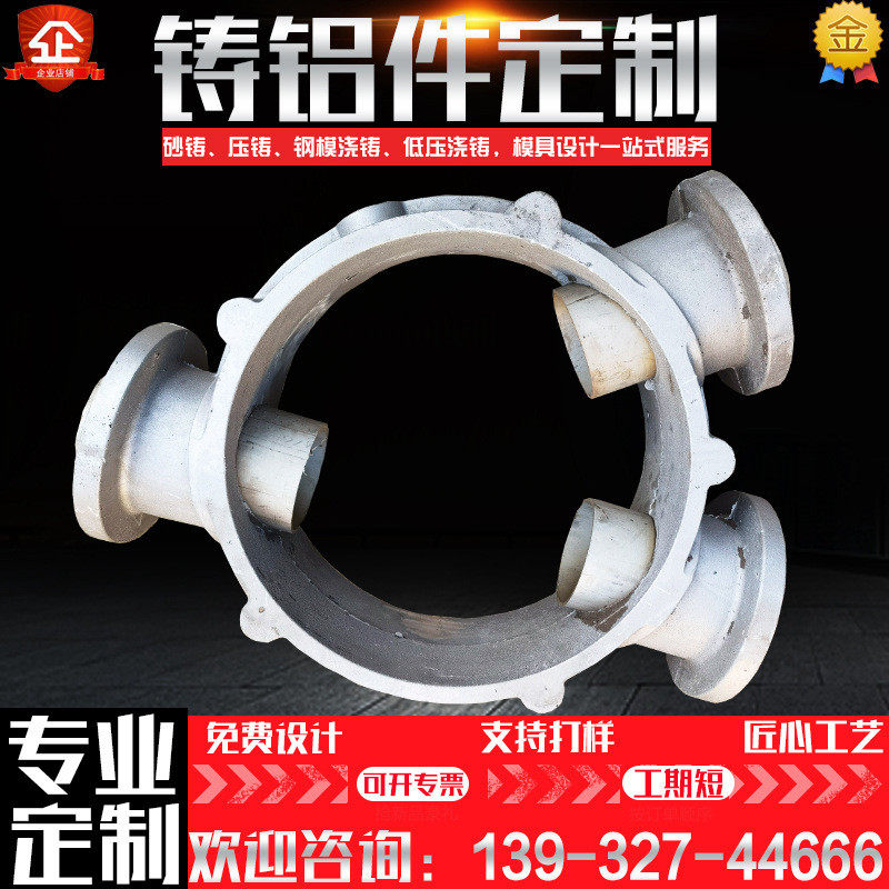 精密铸件铝铸件压铸件翻砂铸铝件灰铁球墨不锈钢铜锌机床铸铁件,淘宝优惠券,粉丝福利购,淘宝优惠卷