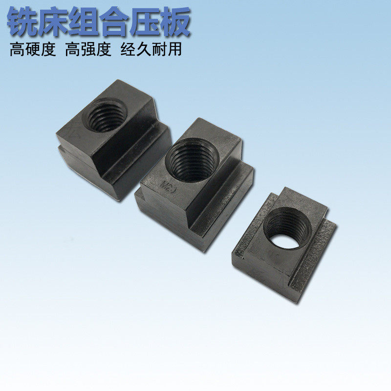 威赫牌加硬铣床组合压板万能夹具组58件套装CK8P/10P/12A1P - 图1