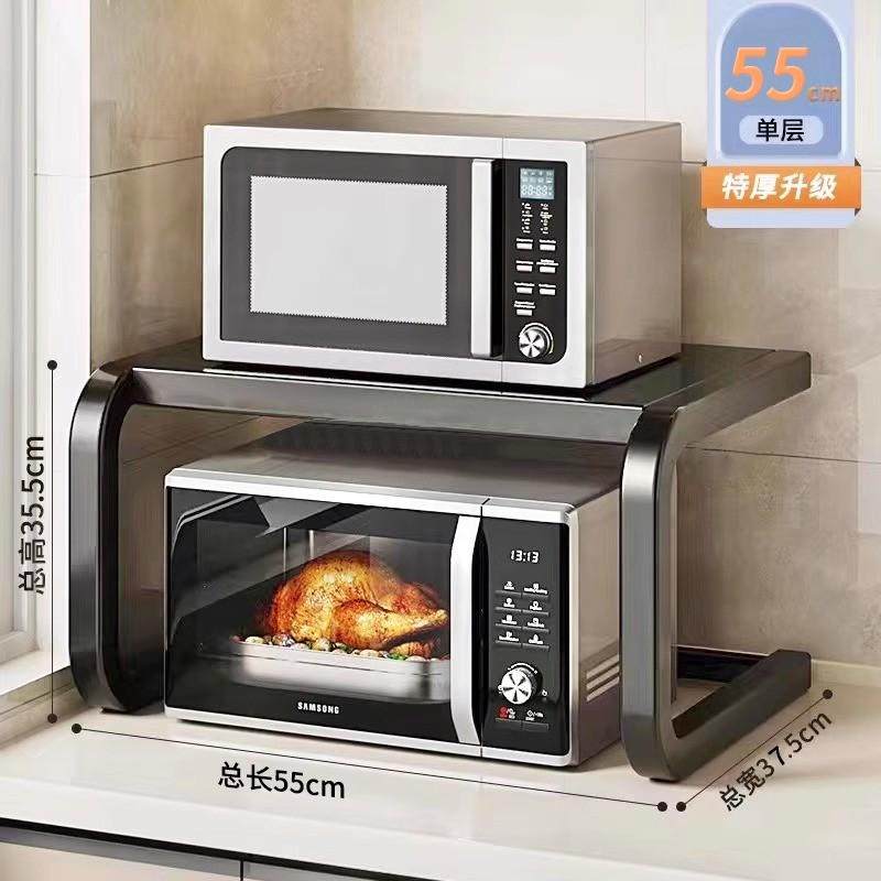微波炉置物架厨房多功能台面烤箱架子家用多层收纳支架三层双层无,淘宝优惠券,粉丝福利购,淘宝优惠卷