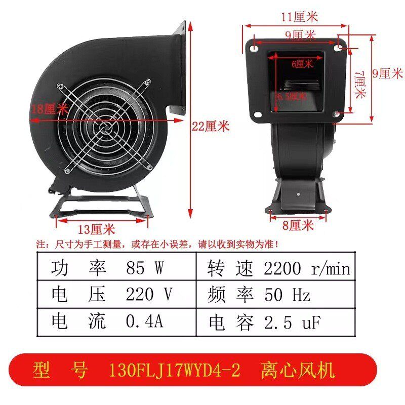 150flj7 220v 330w小型离心风机气模风机鼓风机吹膜拱门150吹风机,淘宝优惠券,粉丝福利购,淘宝优惠卷