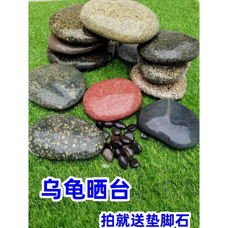 天然乌龟晒台高水位爬台鱼缸造景装饰石头五彩石子爬坡垫脚石头,淘宝优惠券,粉丝福利购,淘宝优惠卷