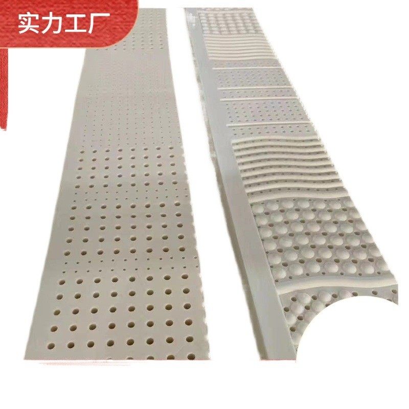 ll天然乳胶胶条填充物厚度5-7.5-10cm拼接床垫填塞床缝不带套子,淘宝优惠券,粉丝福利购,淘宝优惠卷