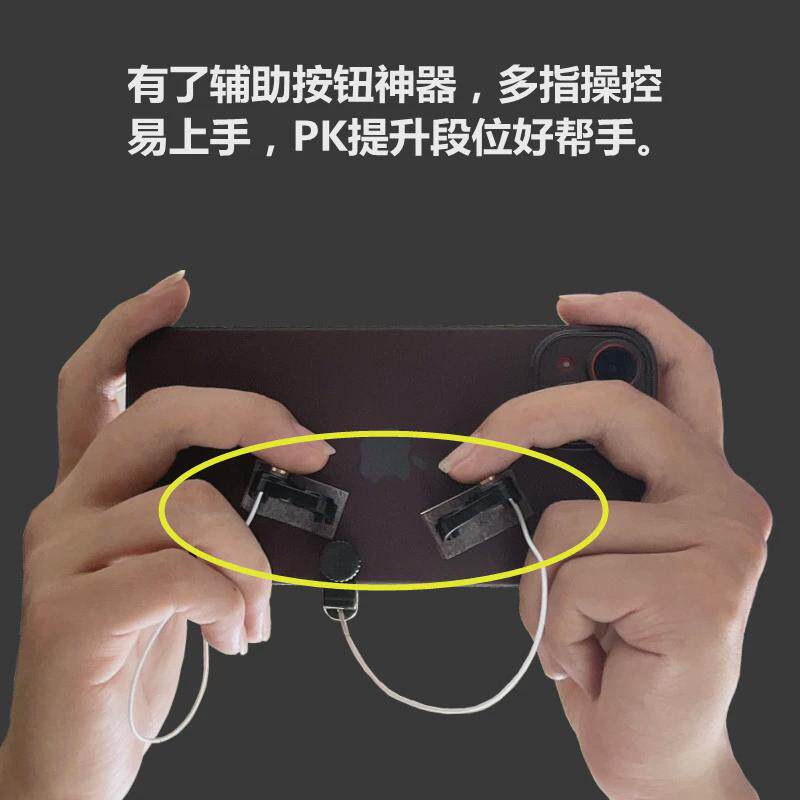 地下城与勇士手游DNF地下城与勇士手游专用辅助物理科技电流机械按钮PK多指操作