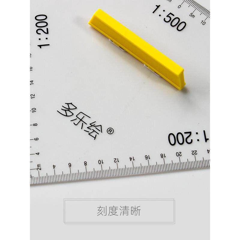 多乐绘35cm专业多比例三角尺带手柄等腰直角大号绘图制图三角尺,淘宝优惠券,粉丝福利购,淘宝优惠卷