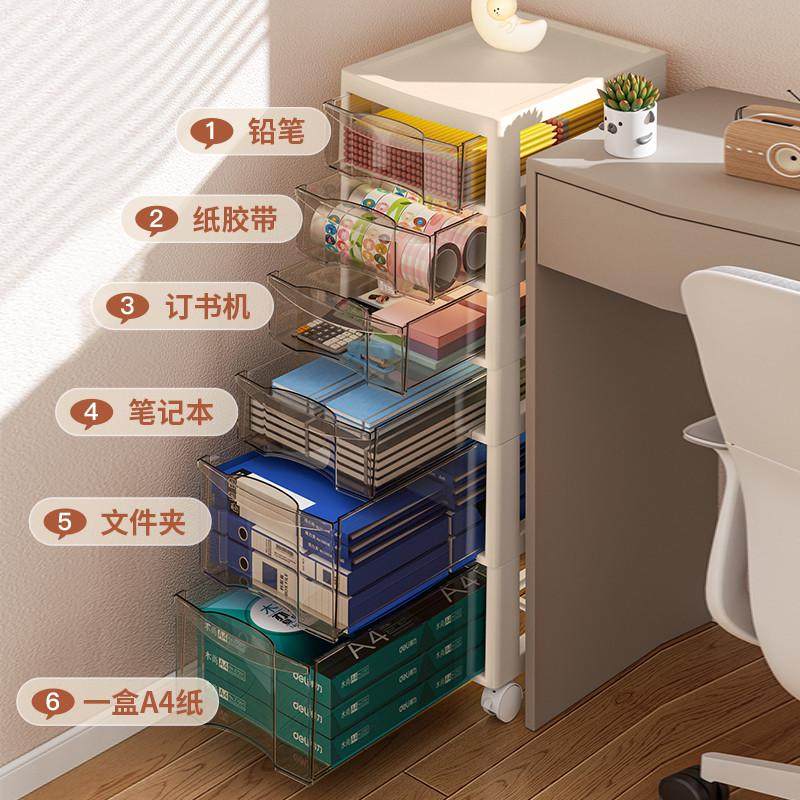 CF89抽屉式文件收纳柜桌面多层A4储物盒办公室学生桌底下夹缝储物,淘宝优惠券,粉丝福利购,淘宝优惠卷