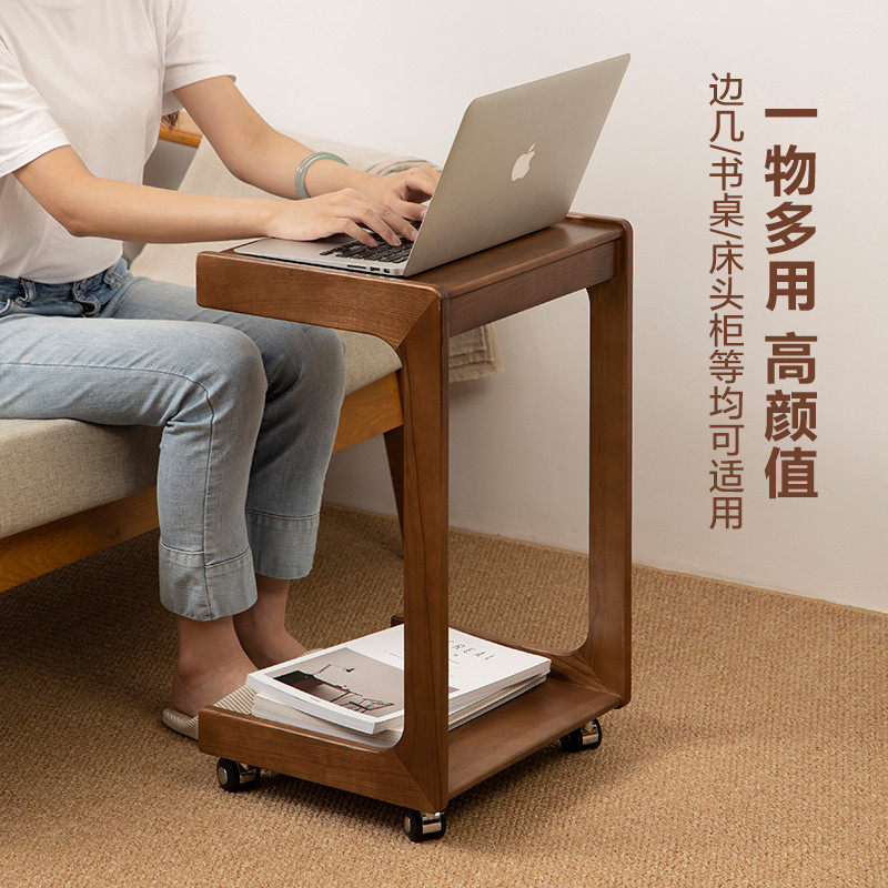 L7梵瀚实木可移动边几茶水柜床头小推车客厅茶几小桌子沙发边柜角,淘宝优惠券,粉丝福利购,淘宝优惠卷