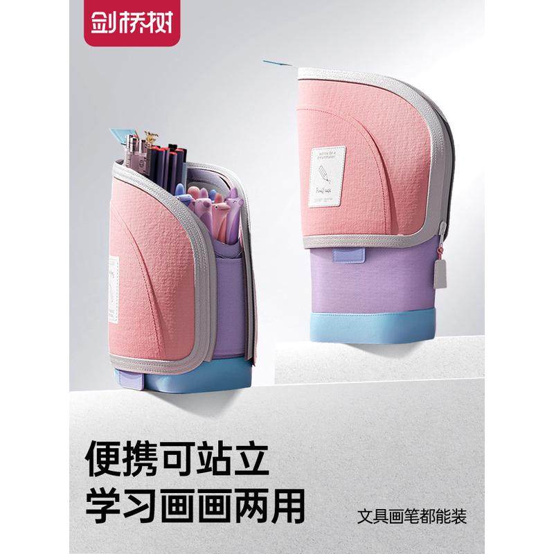 笔袋女生小学生2024新款文具盒铅笔盒大容量笔袋男孩学习文,淘宝优惠券,粉丝福利购,淘宝优惠卷