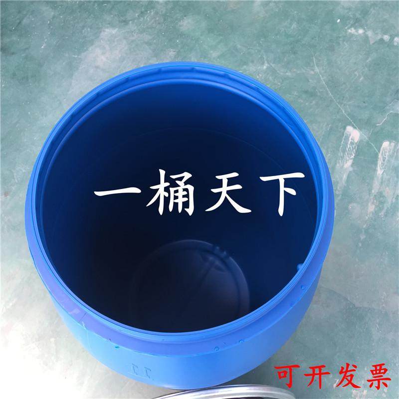 200升带铁箍避光塑料化工大油桶大敞口蓝色pe桶,淘宝优惠券,粉丝福利购,淘宝优惠卷