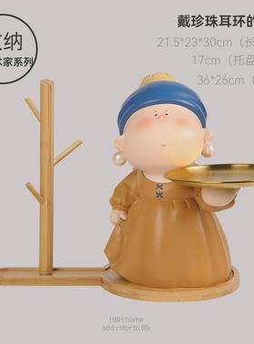 泡泡女孩客厅放钥匙收纳摆件轻奢家居玄关电视酒柜桌面装饰品托盘