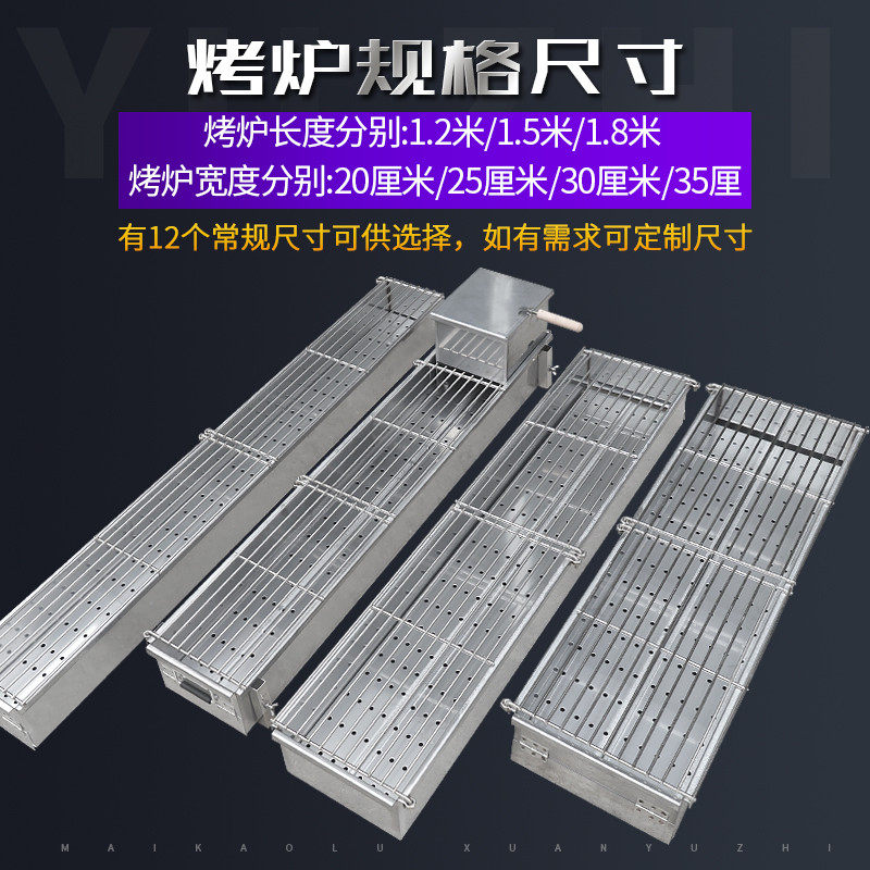 御质商用不锈钢烧烤炉加厚加宽木炭烧烤架烧烤店摆摊可定做烤炉,淘宝优惠券,粉丝福利购,淘宝优惠卷