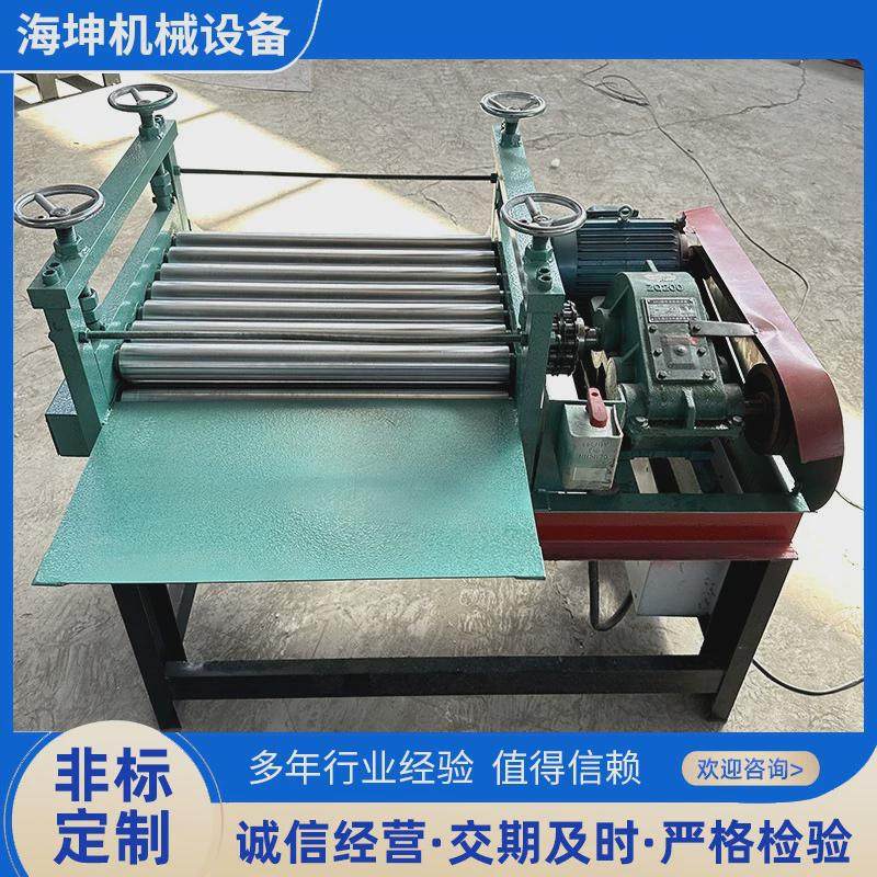 小型校平机钢板校平机镀锌卷开平分条机全自动不锈钢板整平机,淘宝优惠券,粉丝福利购,淘宝优惠卷
