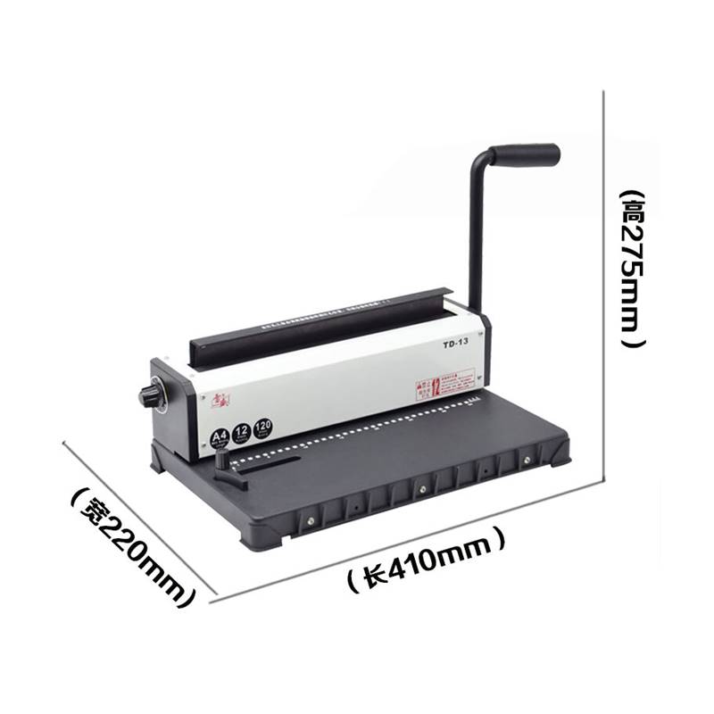 雷盛孔台装订机34铁圈rayson-TD雷盛13铁圈双线圈打孔装订机)( - 图3