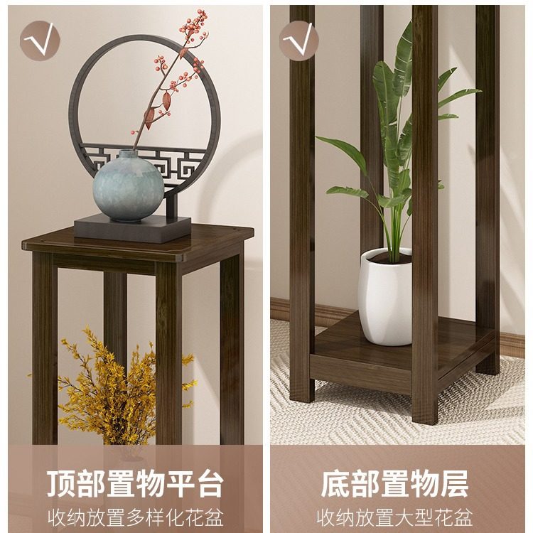 花架置物架新中式家用花盆支架室内阳台落地花台花几客厅摆件架子,淘宝优惠券,粉丝福利购,淘宝优惠卷