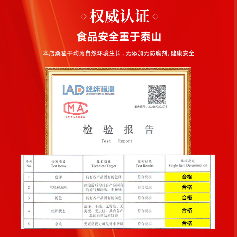 新疆桑葚干官方旗舰店黑桑椹特产级泡茶水新鲜大颗粒干果新货特产,淘宝优惠券,粉丝福利购,淘宝优惠卷