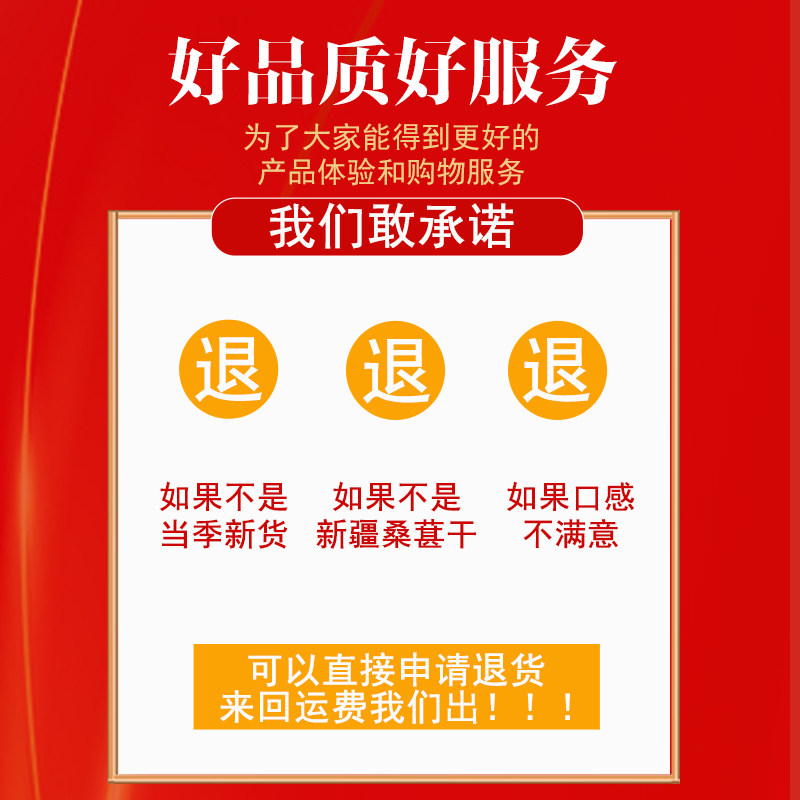 新疆桑葚干官方旗舰店黑桑椹特产级泡茶水新鲜大颗粒干果新货特产,淘宝优惠券,粉丝福利购,淘宝优惠卷