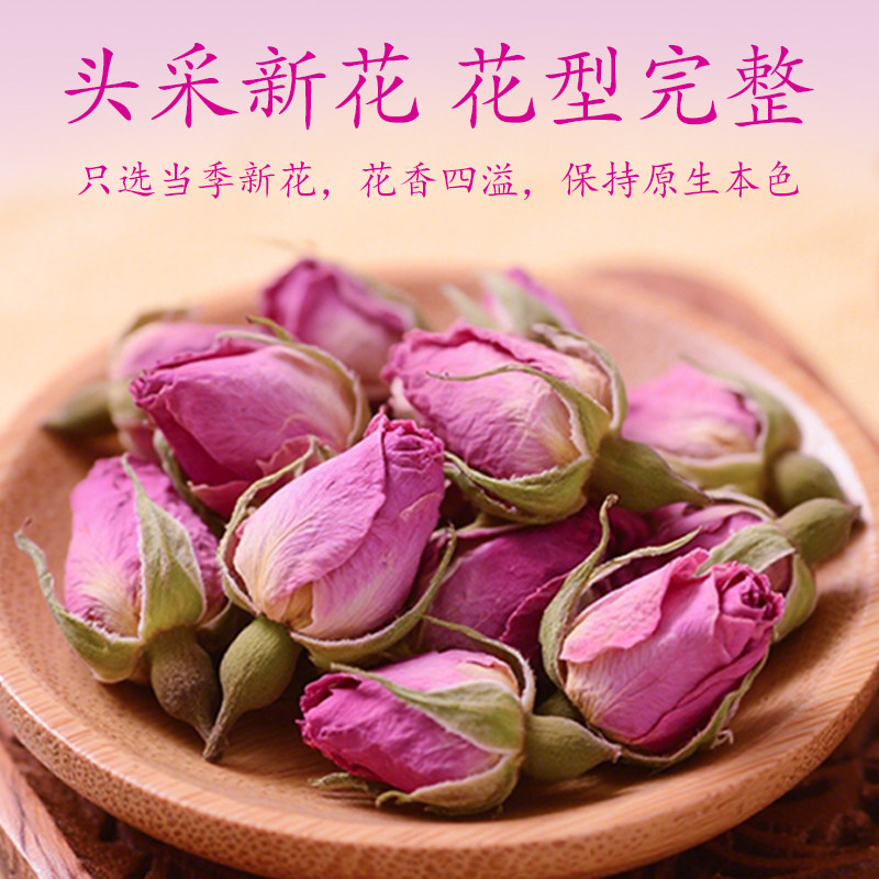 新疆和田玫瑰花草茶正品特产级干玫瑰花朵花瓣重瓣泡茶食用无硫熏,淘宝优惠券,粉丝福利购,淘宝优惠卷
