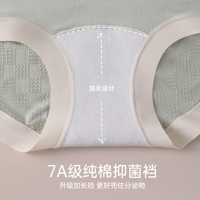 MiiOW/猫人女士内裤女生全棉裆高腰收腹全包臀裸感无痕糖果色裤衩