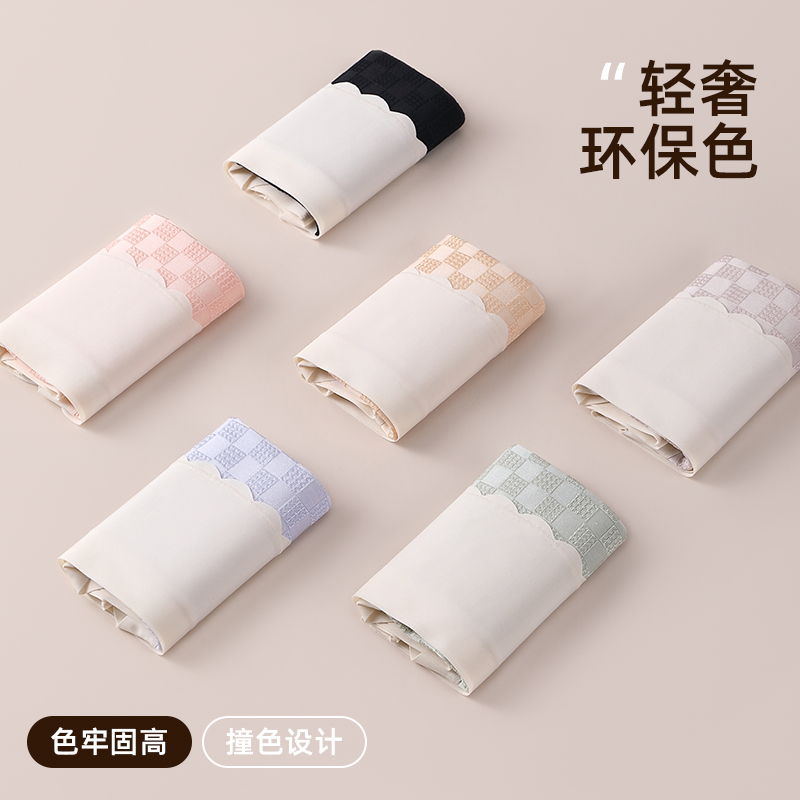 MiiOW/猫人女士内裤女生全棉裆高腰收腹全包臀裸感无痕糖果色裤衩