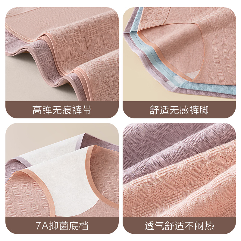 MiiOW/猫人纯棉内裤女高腰收腹聚乳酸抗菌加长裆大码女生三角短裤