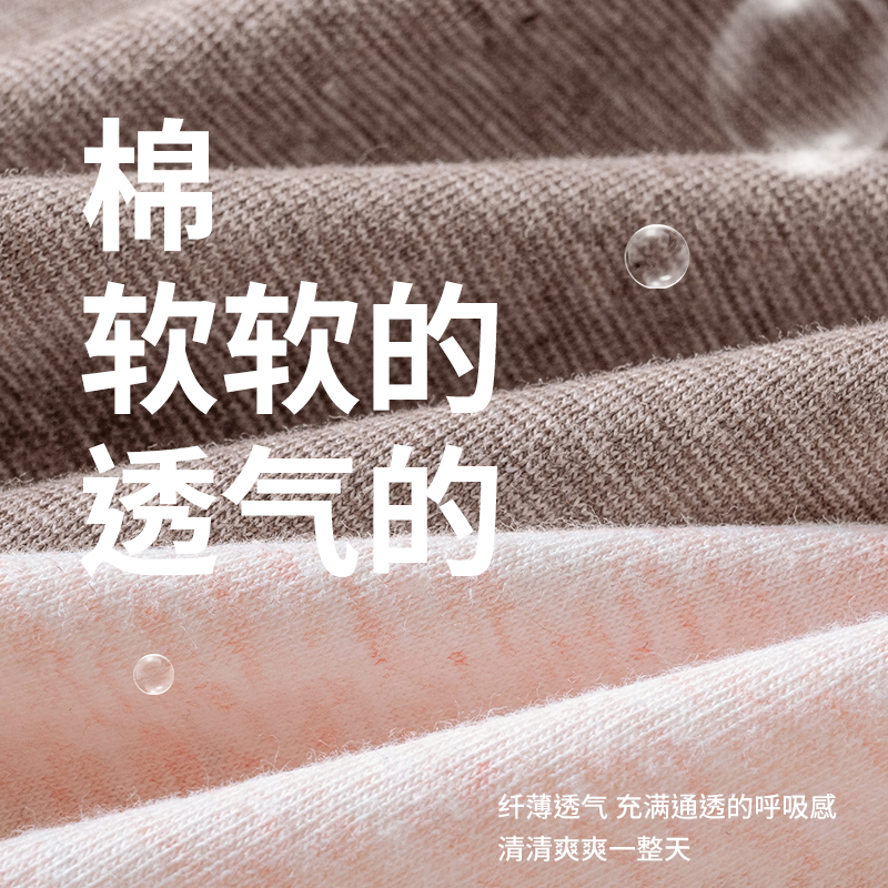 MiiOW/猫人平角内裤女士无痕高腰秋冬提臀收腹柔软透气纯棉四角裤