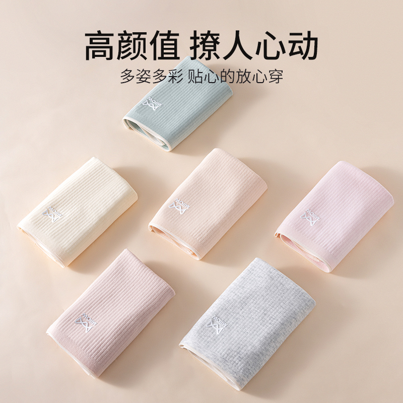 MiiOW/猫人妈妈高腰内裤大码女士纯棉内档抗菌中老年新款三角裤女