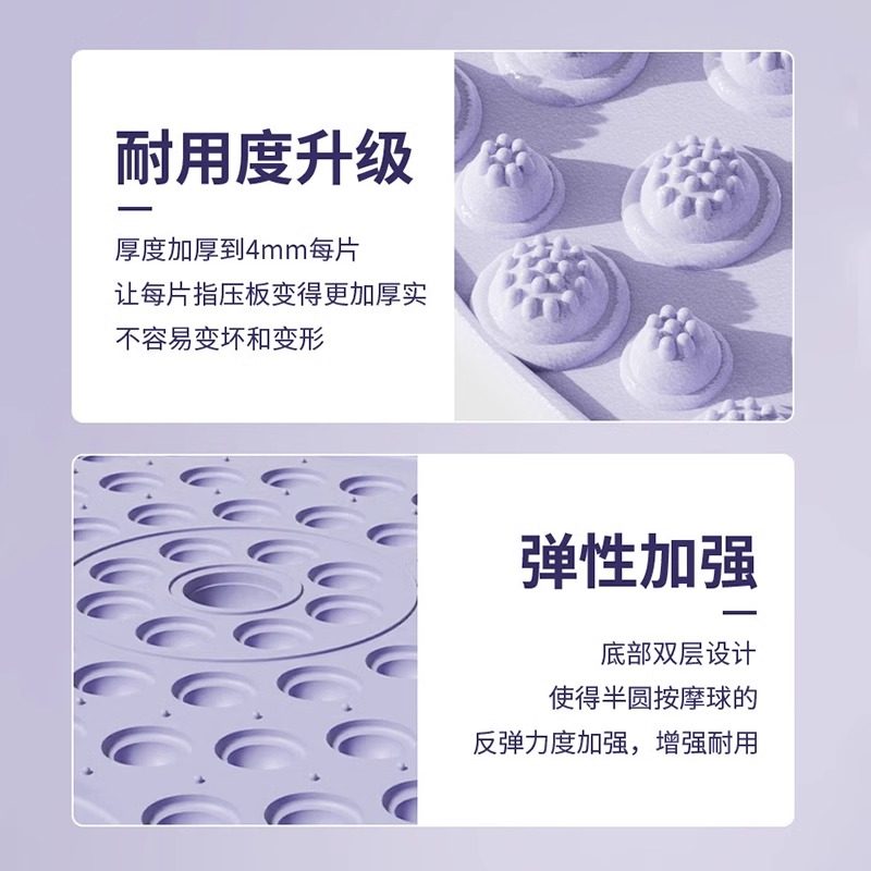 MenteCaro儿童指压板感统训练筋膜球按摩垫室内家用足底脚底慢跑,淘宝优惠券,粉丝福利购,淘宝优惠卷