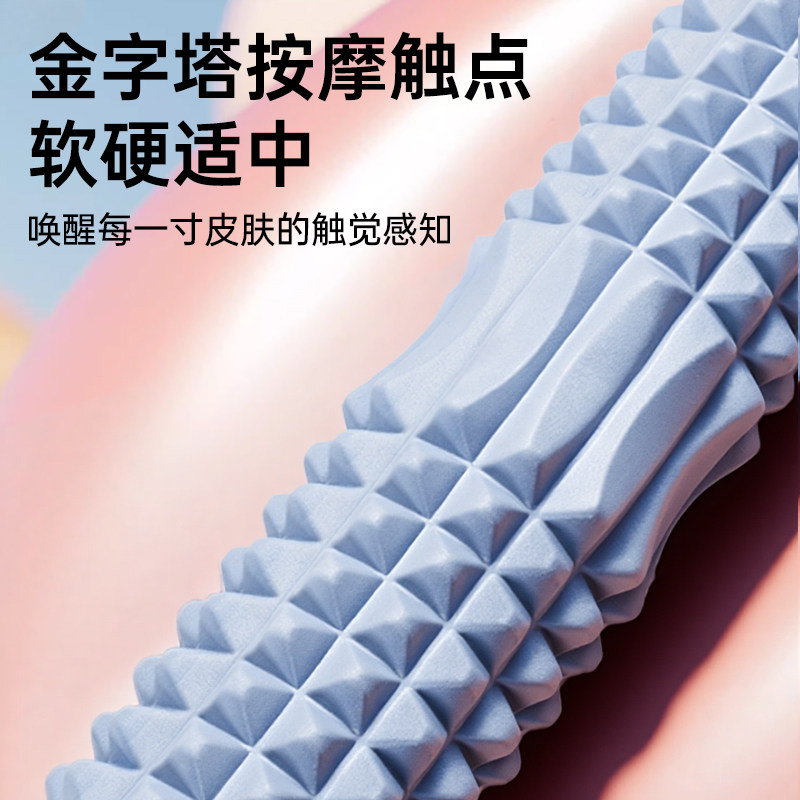 MenteCaro儿童泡沫轴滚背神器后背腿部肌肉放松小直径按摩长高,淘宝优惠券,粉丝福利购,淘宝优惠卷