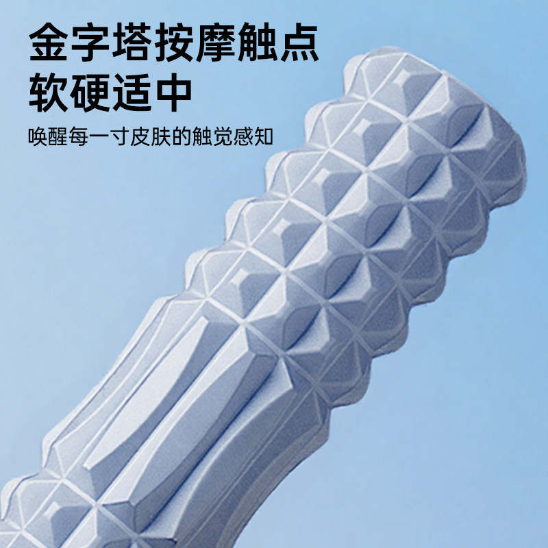 MenteCaro儿童泡沫轴滚背神器后背腿部肌肉放松小直径按摩长高,淘宝优惠券,粉丝福利购,淘宝优惠卷