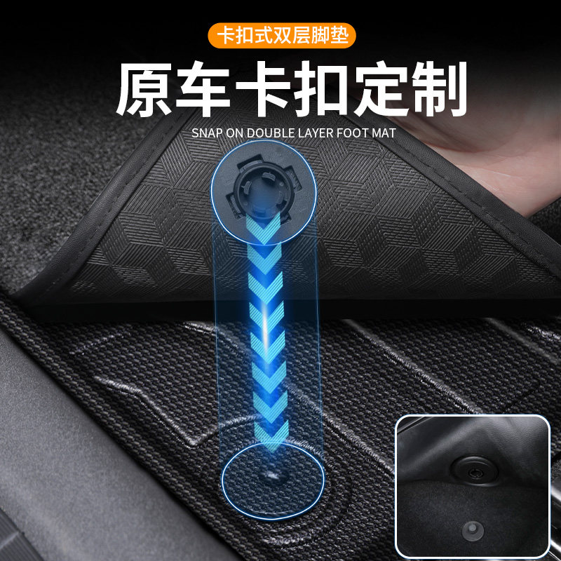 比亚迪海豚脚垫专用25款TPE汽车用品地垫内饰23主驾驶上层丝圈24,淘宝优惠券,粉丝福利购,淘宝优惠卷