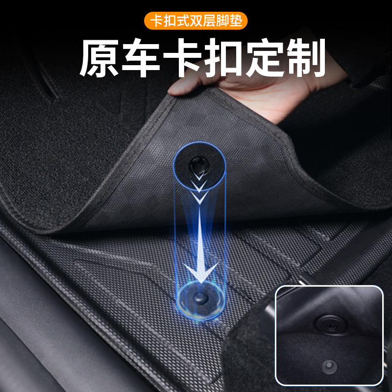 零跑c10脚垫全包围专用tpe汽车用品车配件车内装饰后备箱垫26款 - 图2