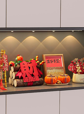 乔迁之喜装饰五谷丰登摆件