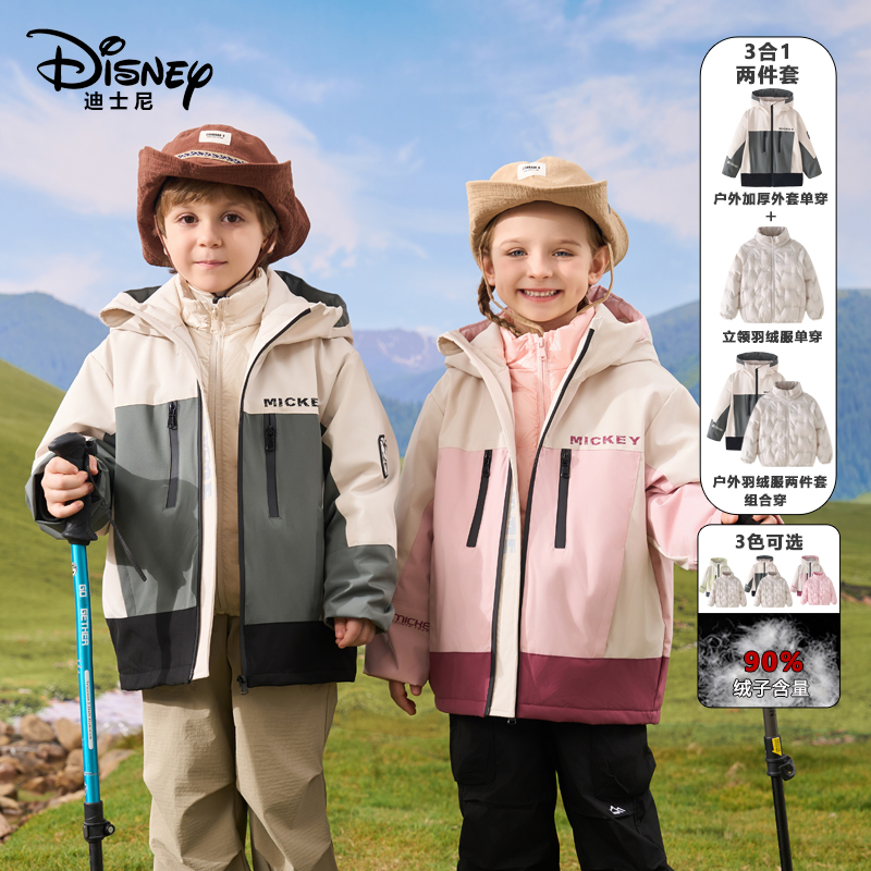 迪士尼儿童羽绒服三合一户外冲锋衣两件套XPR3SA126 - 图3
